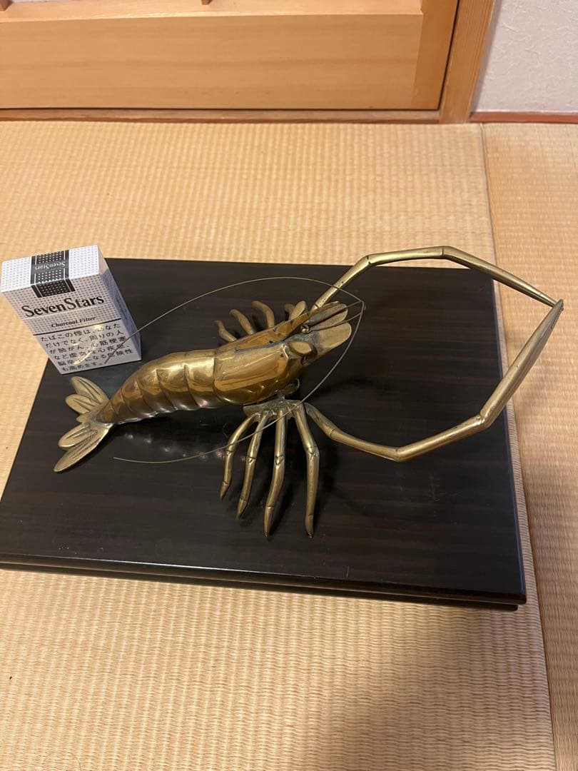 エビ珍品