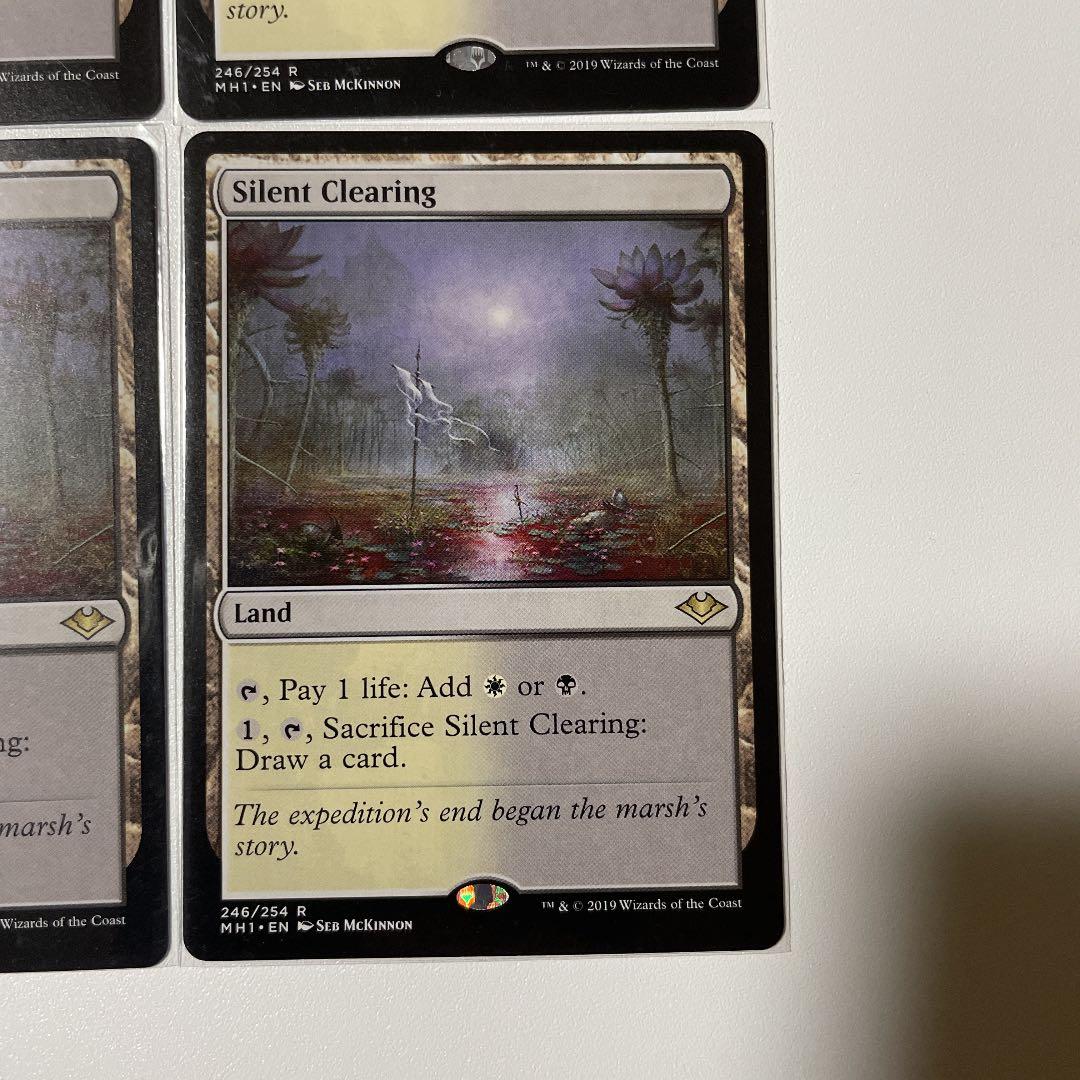 MTG 無声開拓地