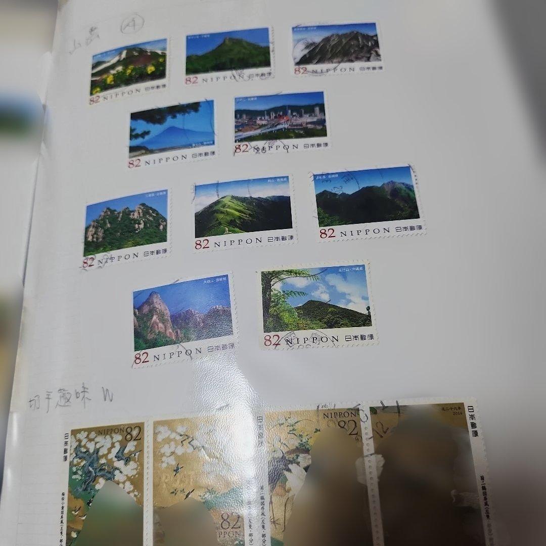 #97 日本使用済み切手　2014-18 一冊 とにかく沢山の切手です