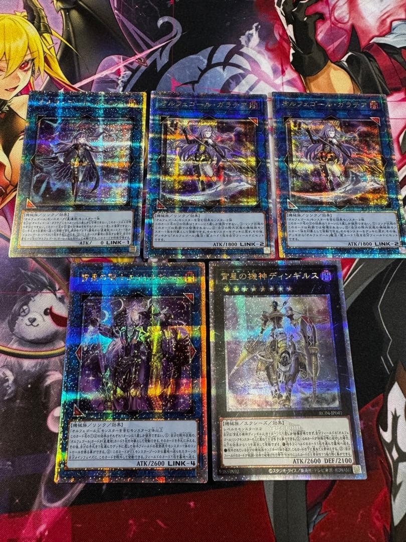 遊戯王 オルフェゴール　25thセット