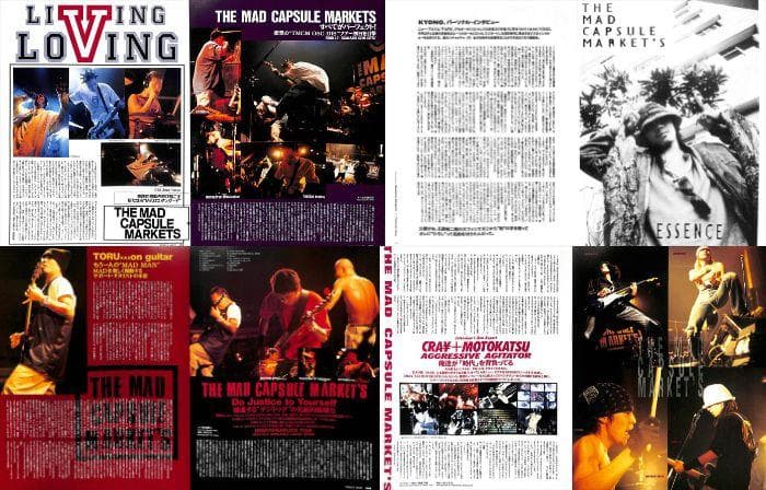 THE MAD CAPSULE MARKETS 雑誌 切り抜き 200P 初期～