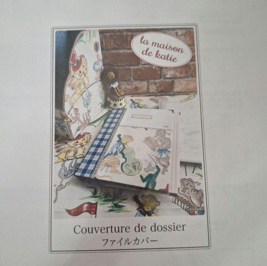 その他 ranji