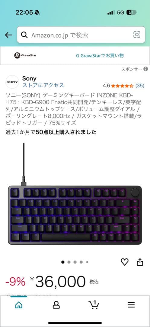 Sony INZONE KBD-H75 ゲーミングキーボード