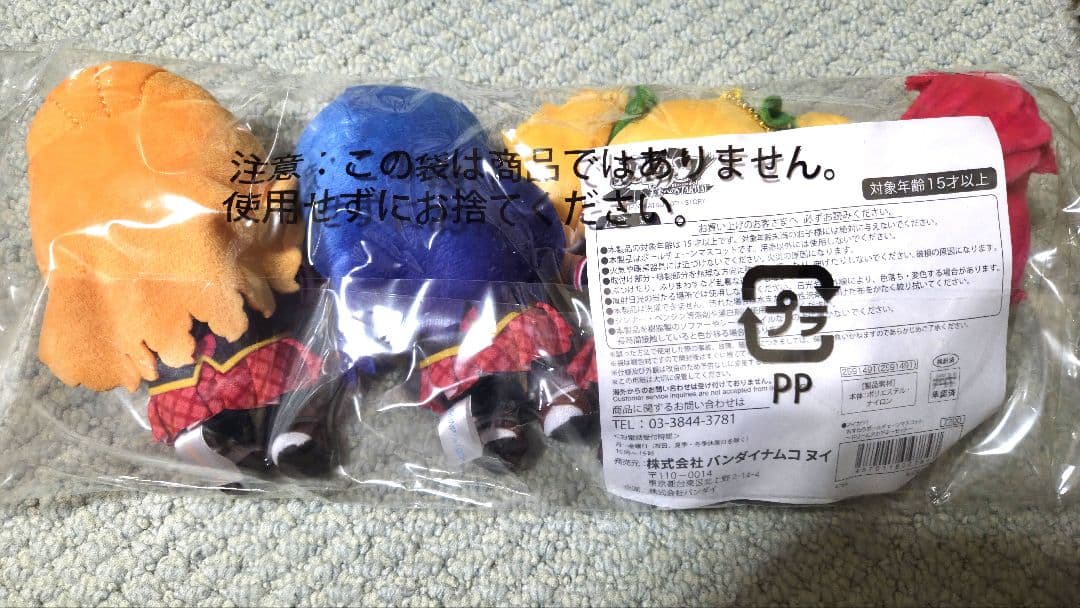 アイカツ！ ドリアカぬいセット 新品未開封