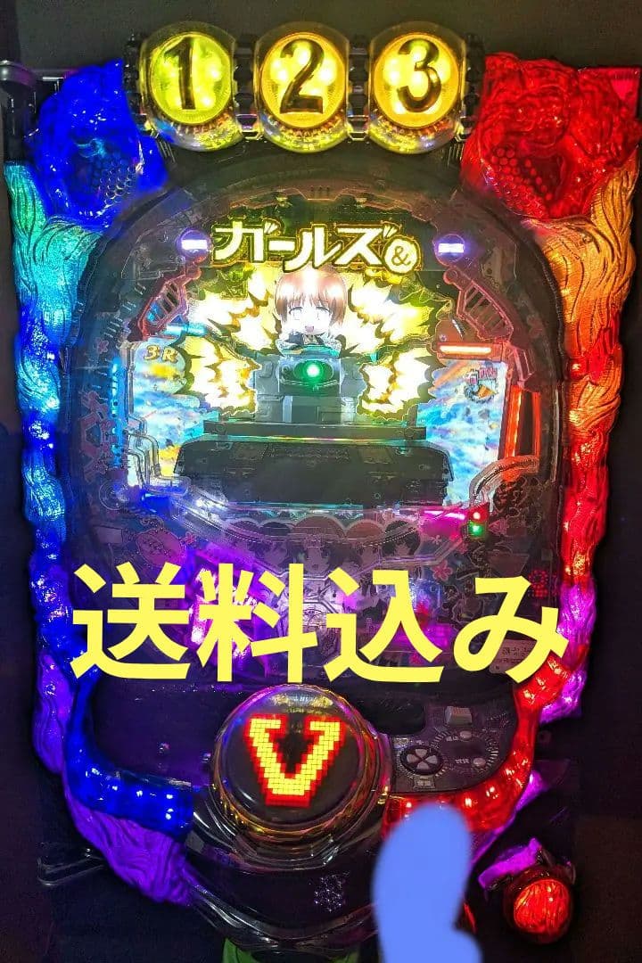 三*島様 ガールズ&パンツァー 1/319 実機 玉循環仕様