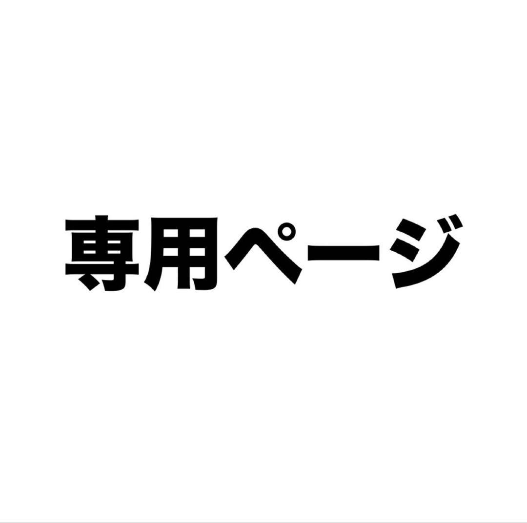 ひあ