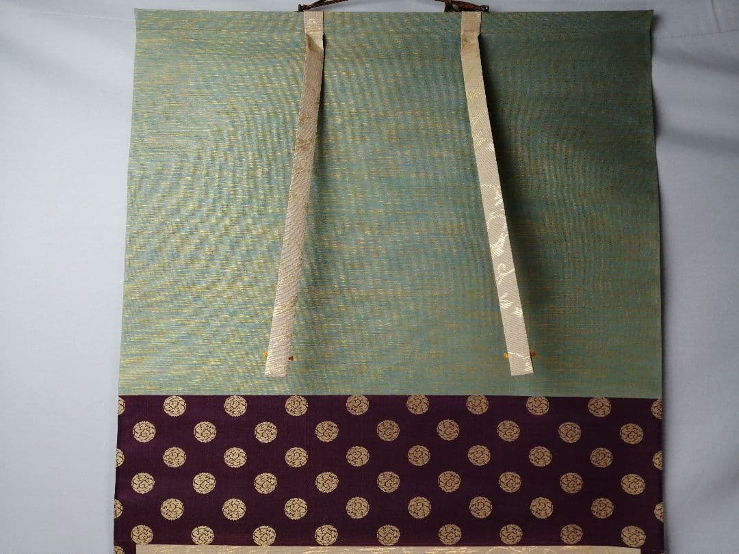 【茶道具】大徳寺 方谷浩明和尚筆 『喫茶去』横物　茶掛　掛軸C94