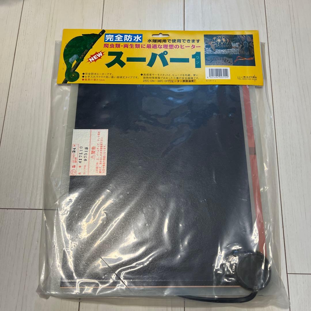 みどり商会　スーパー1 Lサイズ