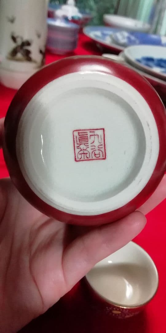 九谷焼/ 新品