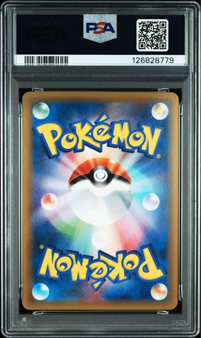 【PSA10】ひかるルギア ☆ SM3+ ひかる伝説