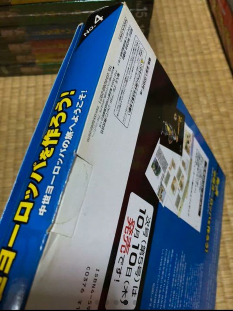 デル・プラド 中世ヨーロッパを作ろう！ 全98巻 ほぼ未開封