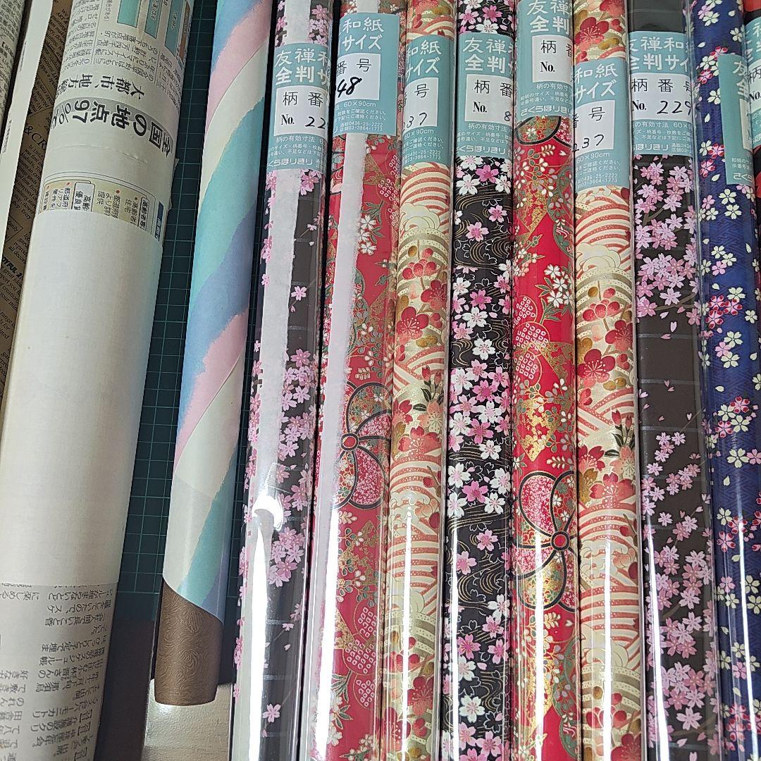 和紙セットA