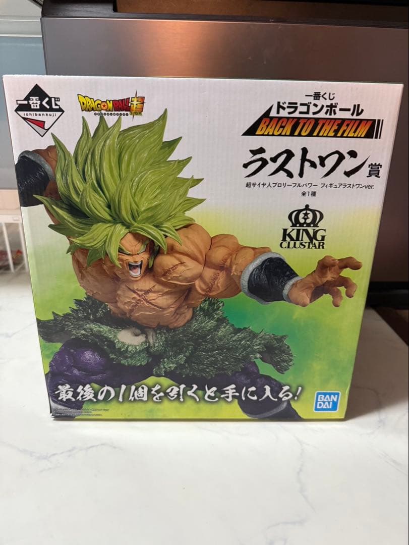 一番くじ ドラゴンボール BACK TO THE FILM ブロリー