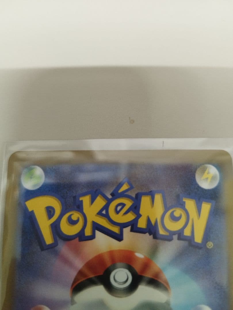 ポケモンカード メガゲンガーEX SAR HP350 【新品】 【未使用】
