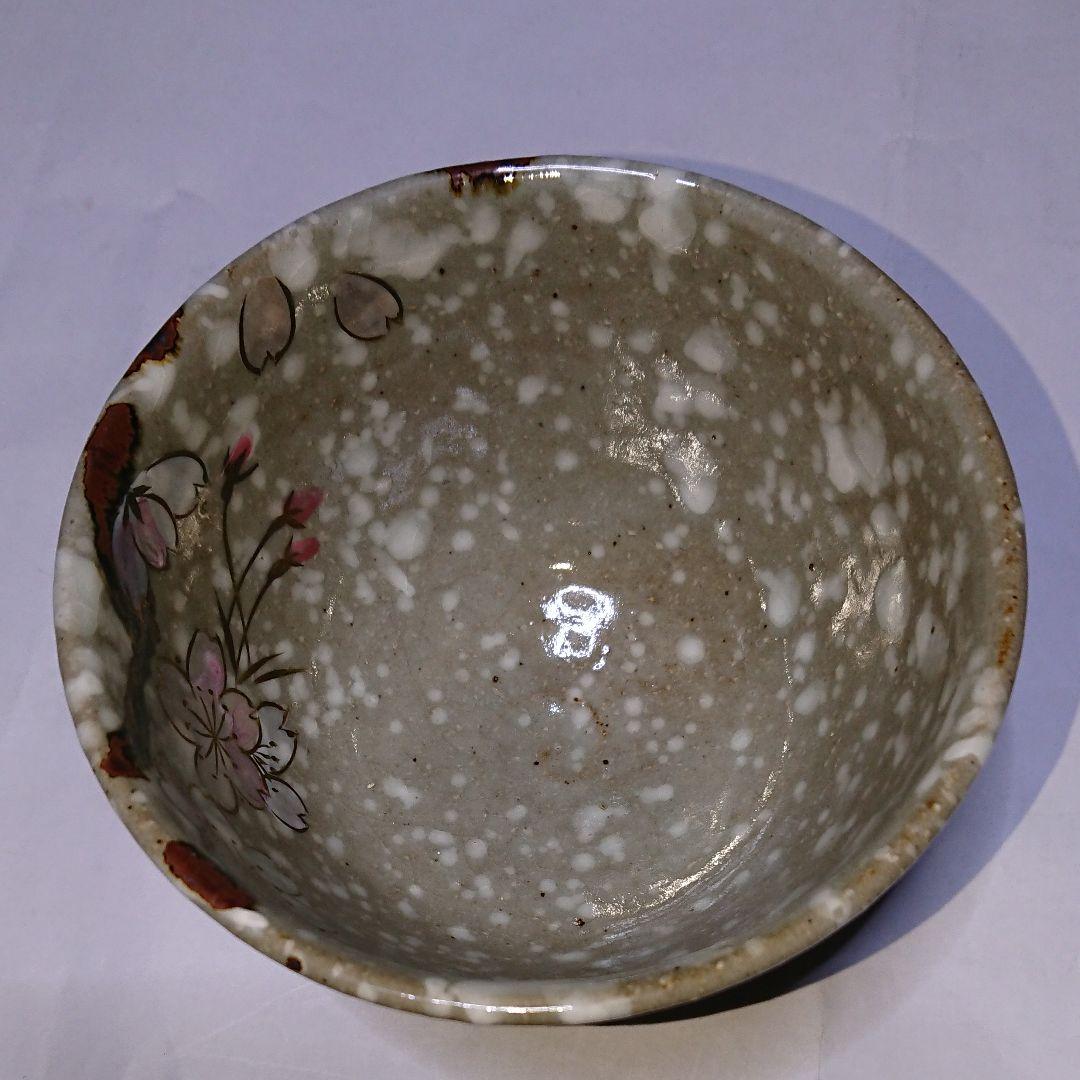 茶道具 京焼清水焼藤平正文作桜抹茶茶碗共箱付き