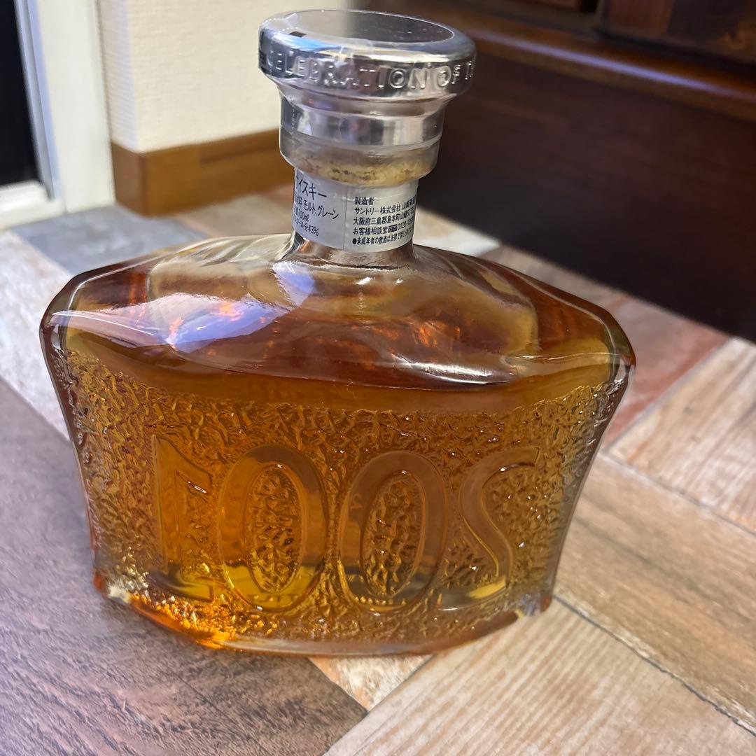 サントリー センチュリー 15年 2001年製 古酒