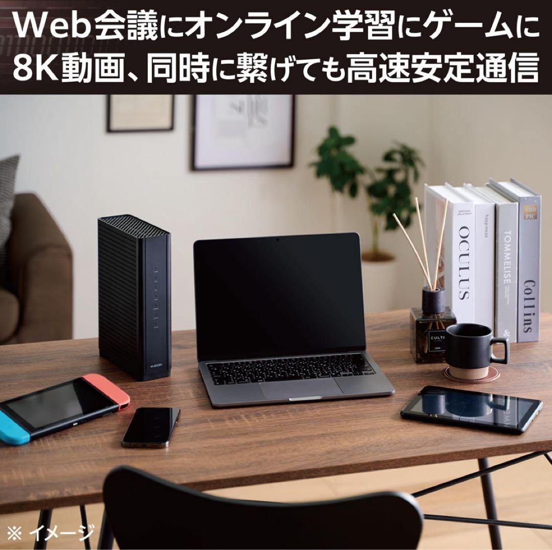 エレコム WiFiルーター 無線LAN WRC-W703-B