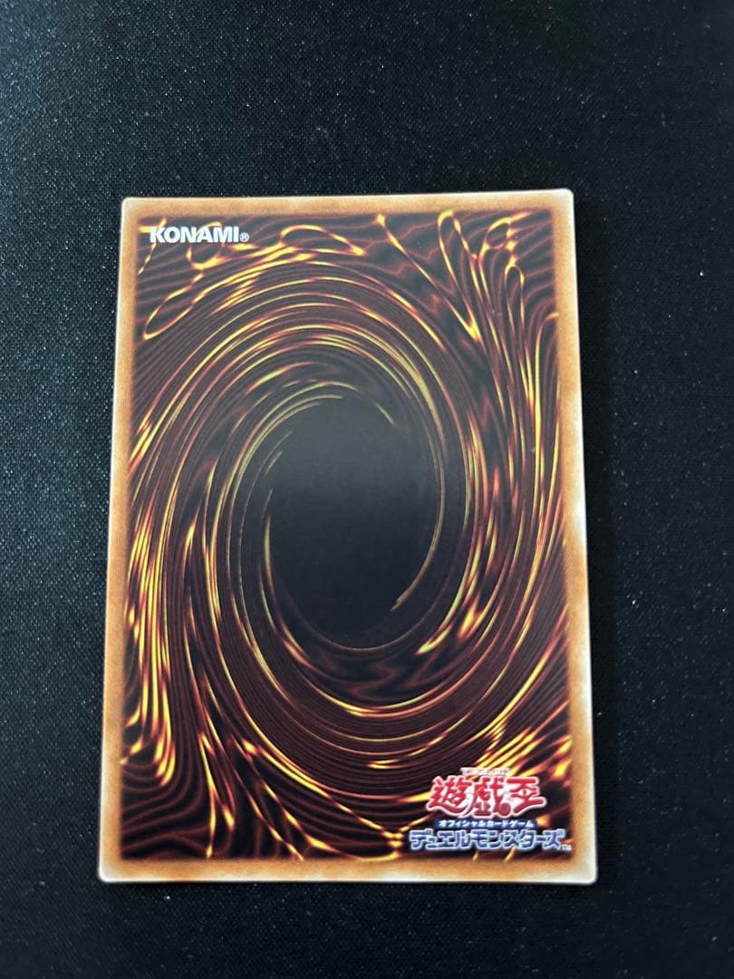無限泡影　20th