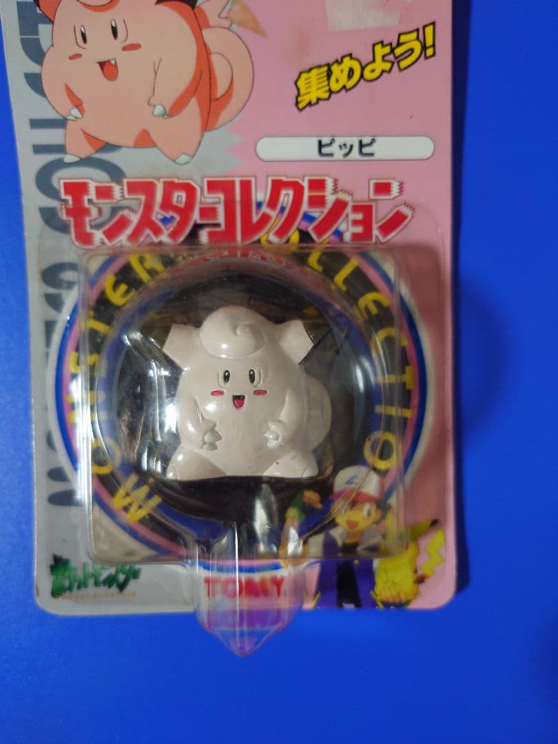 d*9様 モンスターコレクション 05 ピッピ フィギュア