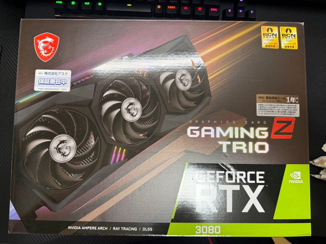 グラフィックボード・グラボ・ビデオカード MSI GeForceRTX3080 GAMING Z TRIO 12G LHR