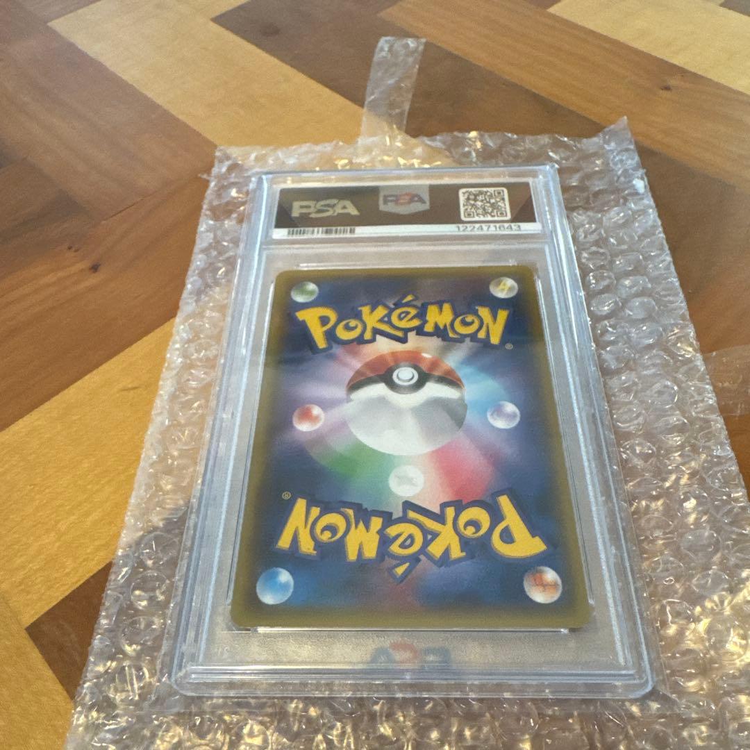 【美品】PSA10 ポンチョを着たピカチュウ