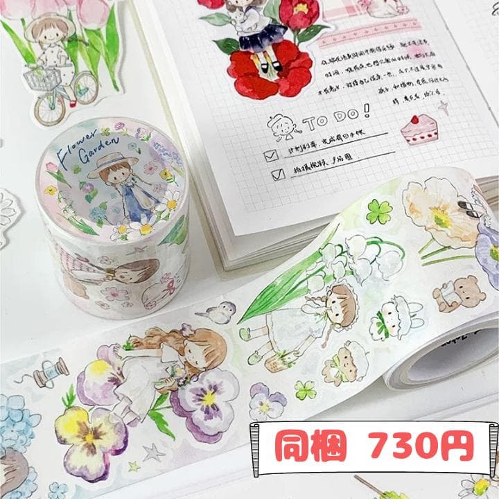 Kicco様ご確認用ページ