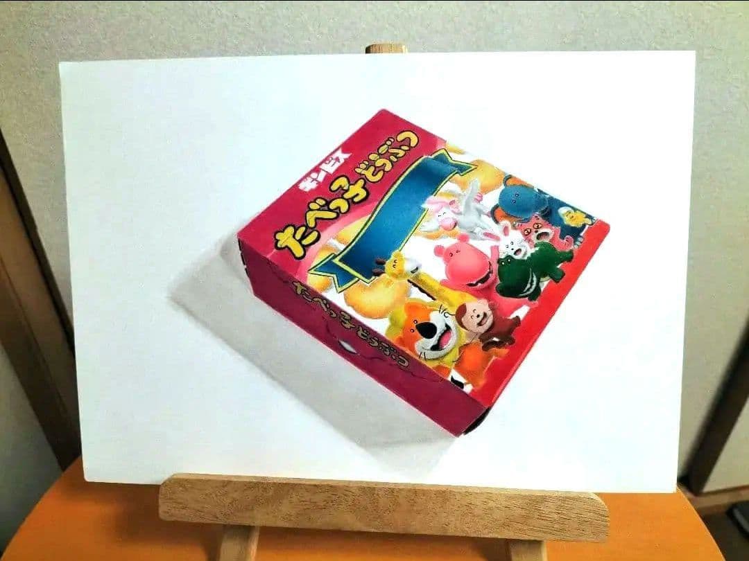 専用品