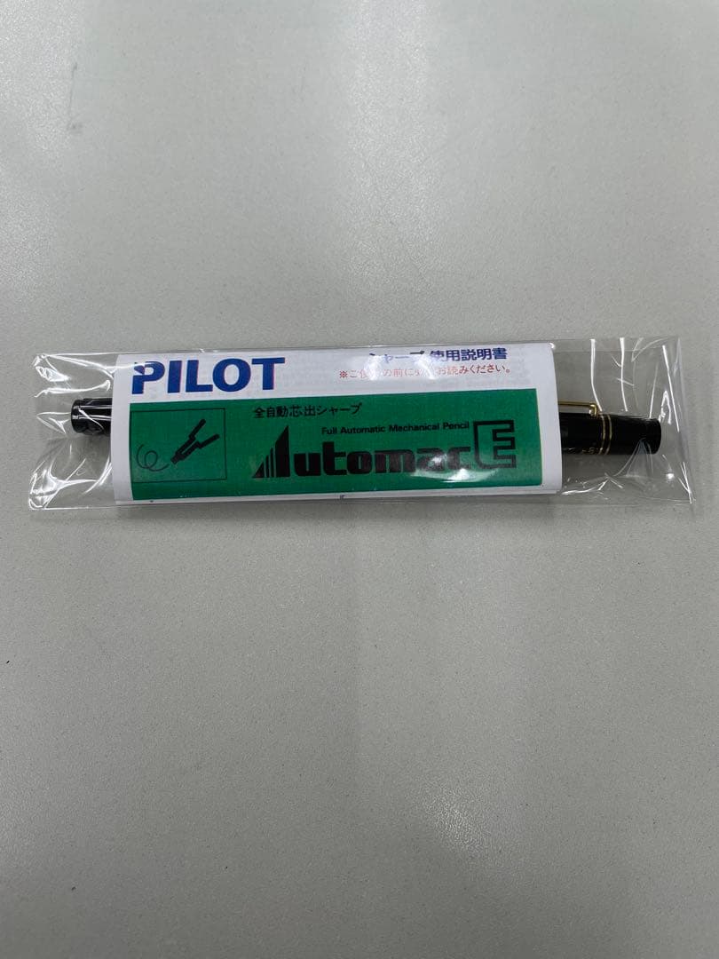 Eivoid 専用です。PILOT オートマック E500 シャープペンシル