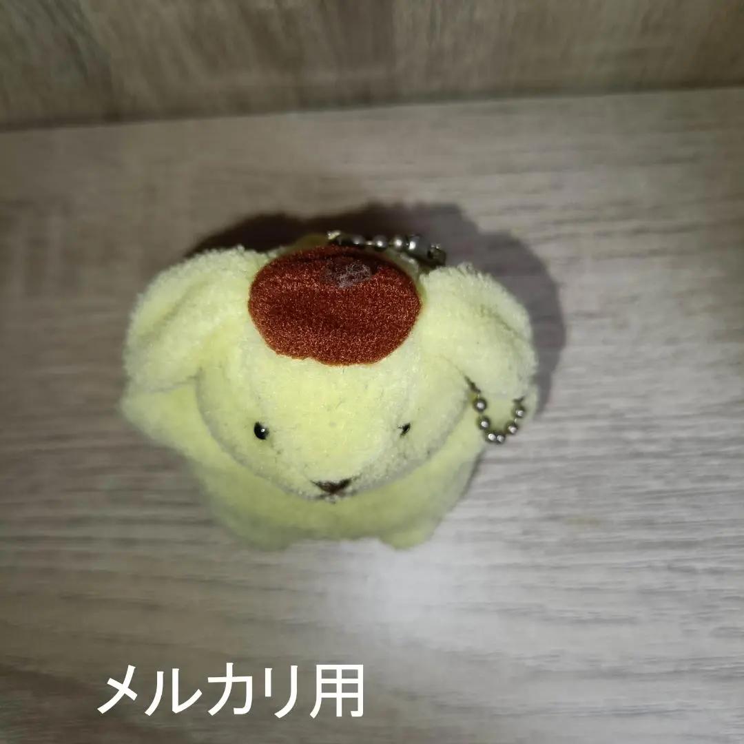 激レア　初期 サンリオ ポムポムプリン ぬいぐるみ マスコット キーホルダー