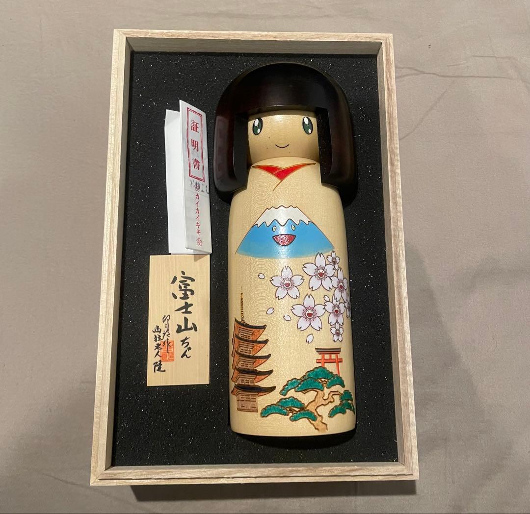 【証明書付き】村上隆 卯三郎こけし 富士山ちゃん カイカイキキ セット
