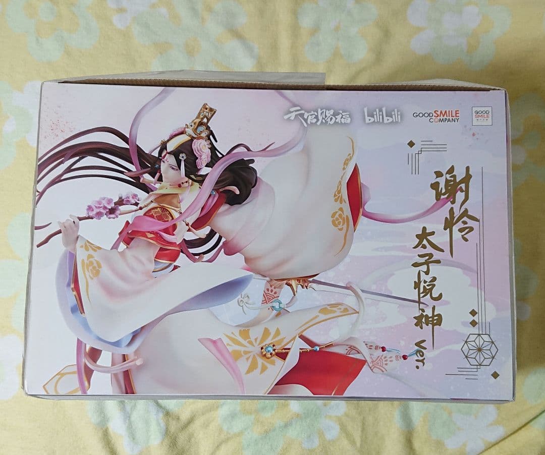 天官賜福 フィギュア 太子悦神 GOODSMILE ONLINE タペストリー付
