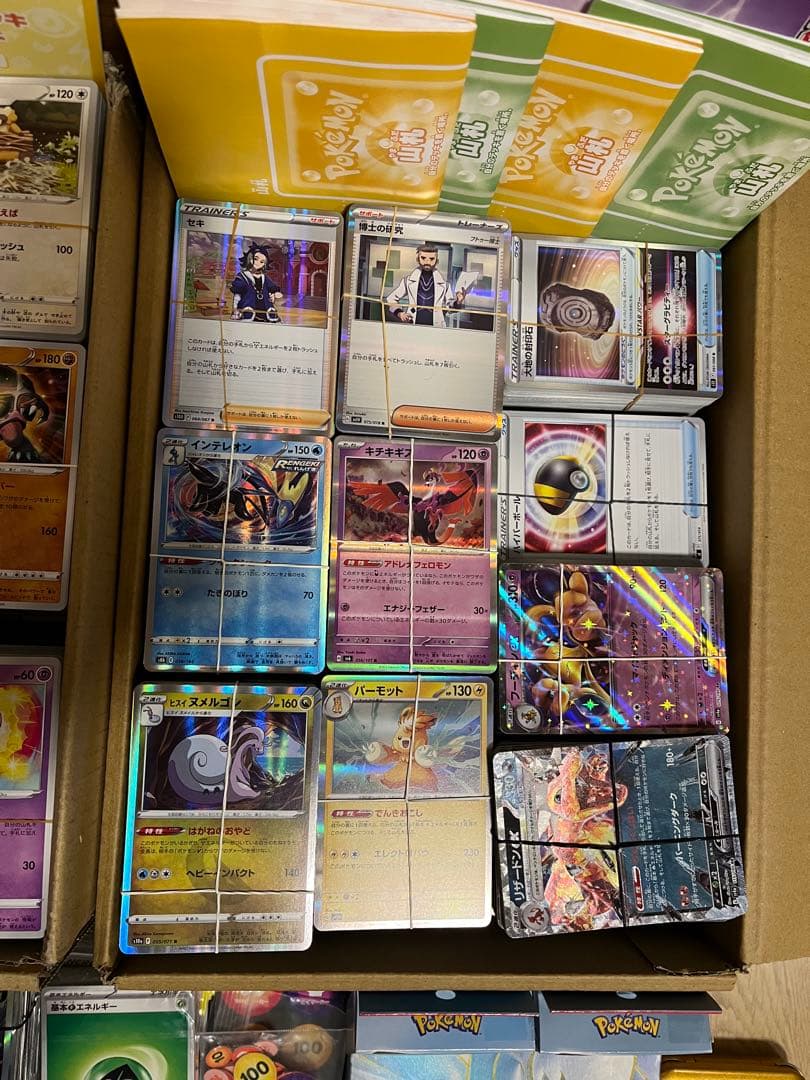 ポケモンカード　ポケカ　まとめ　20㎏超