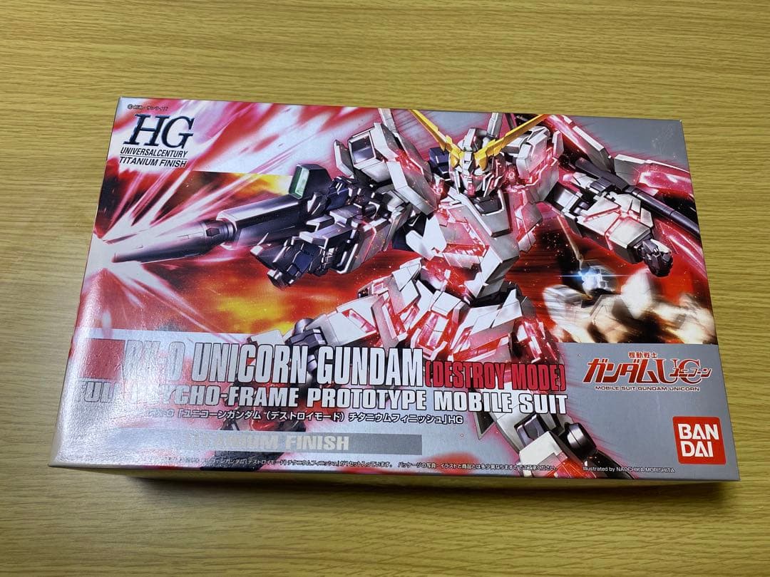 HG RX-0 ユニコーンガンダム チタニウムフィニッシュ