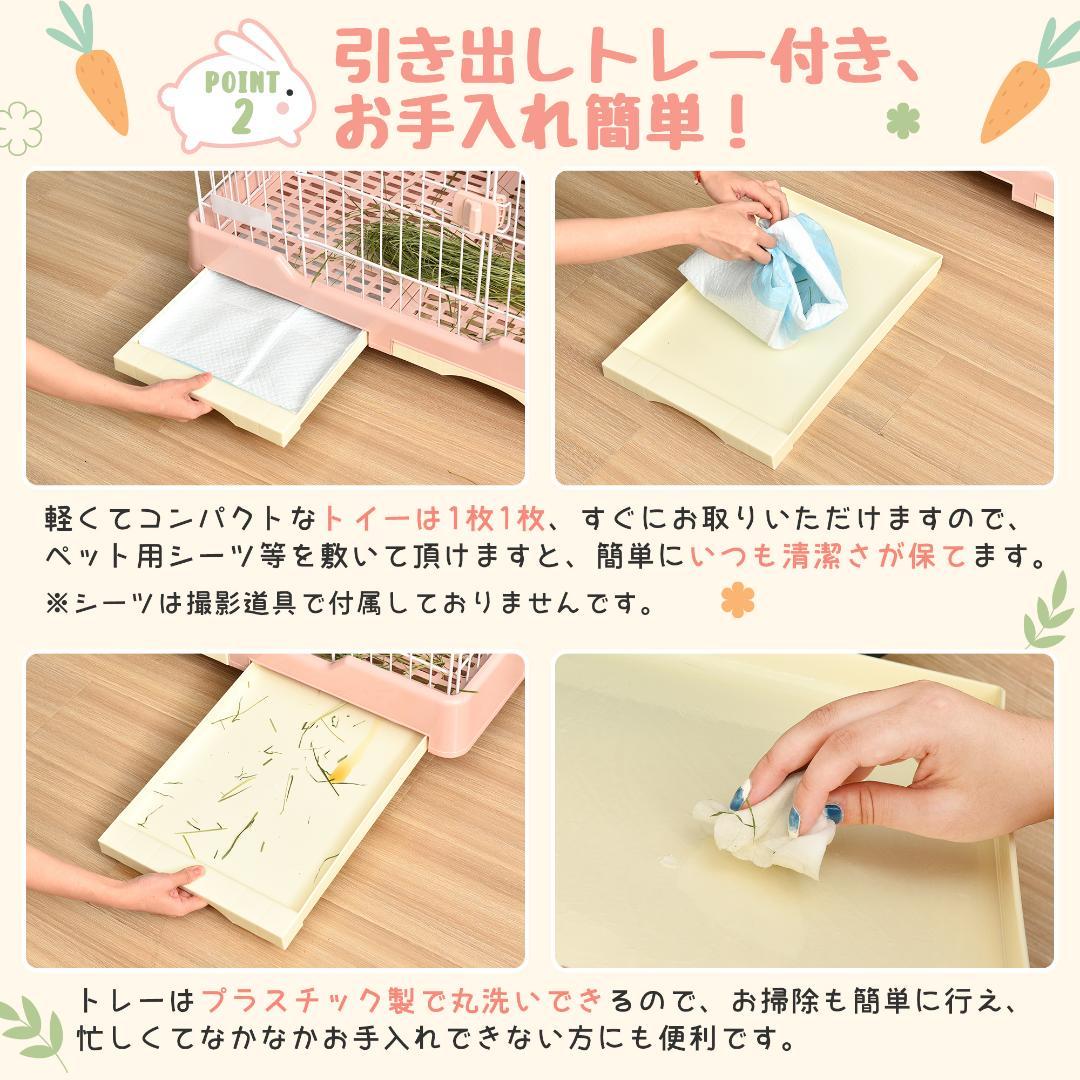小動物ケージ キャスター付き 天井扉 飼育ケージ組立簡単 引き出しトイレ付
