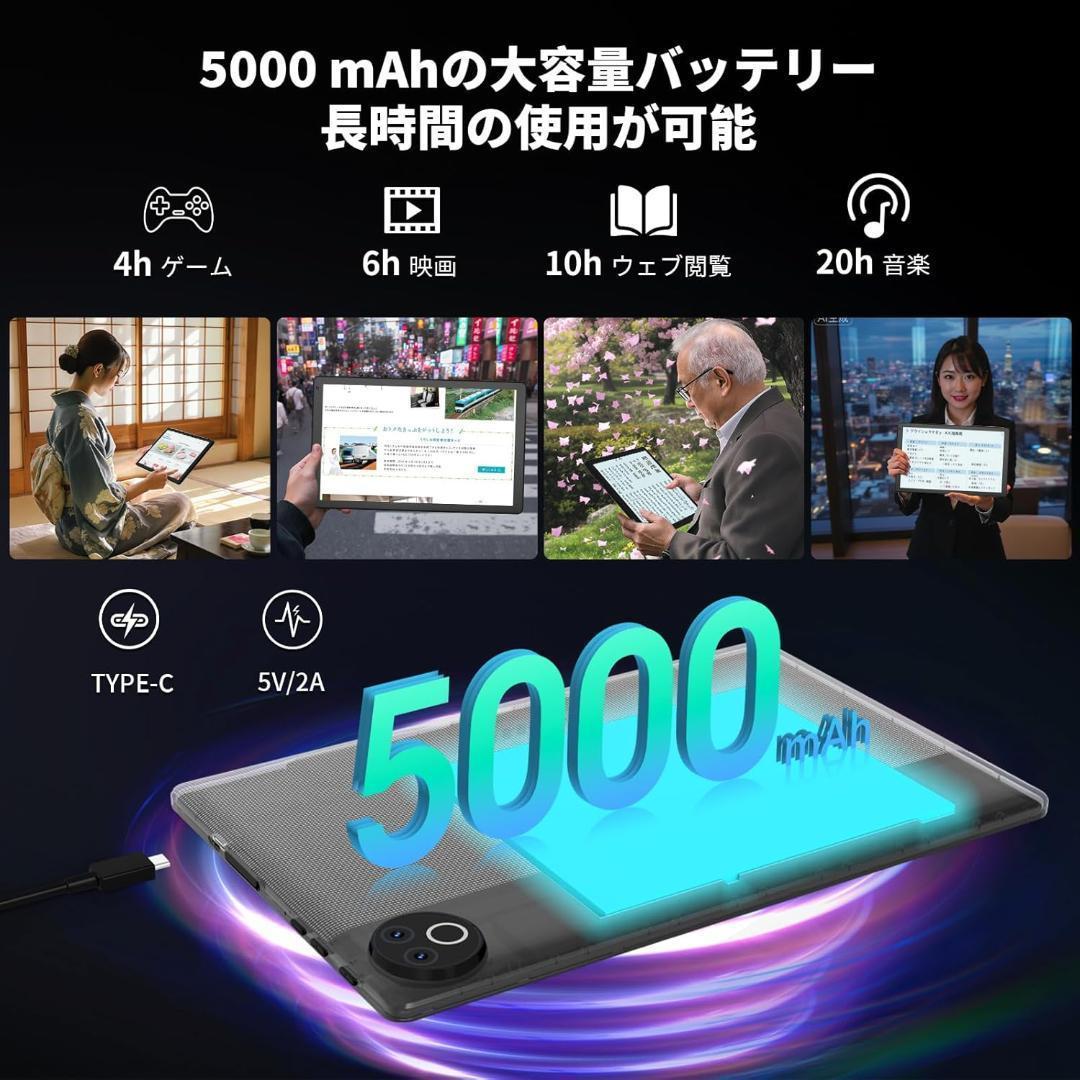 タブレット 10.4インチ Android15 Wi-Fiモデル 16G/32G