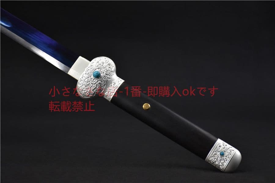 高マンガン鋼焼青溝烏木鞘銀装唐剣 武具　刀装具　日本刀　模造刀   居合刀