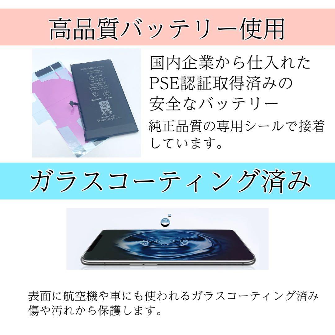 もか iphone 14 256GB パープル 本体 SIMフリー 完動品