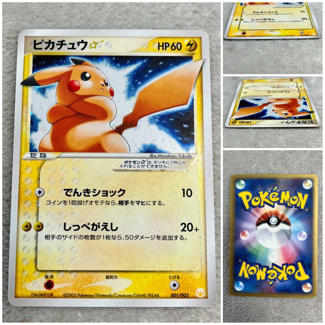 ポケモンカード ギフトボックス ミュウ・ルカリオver