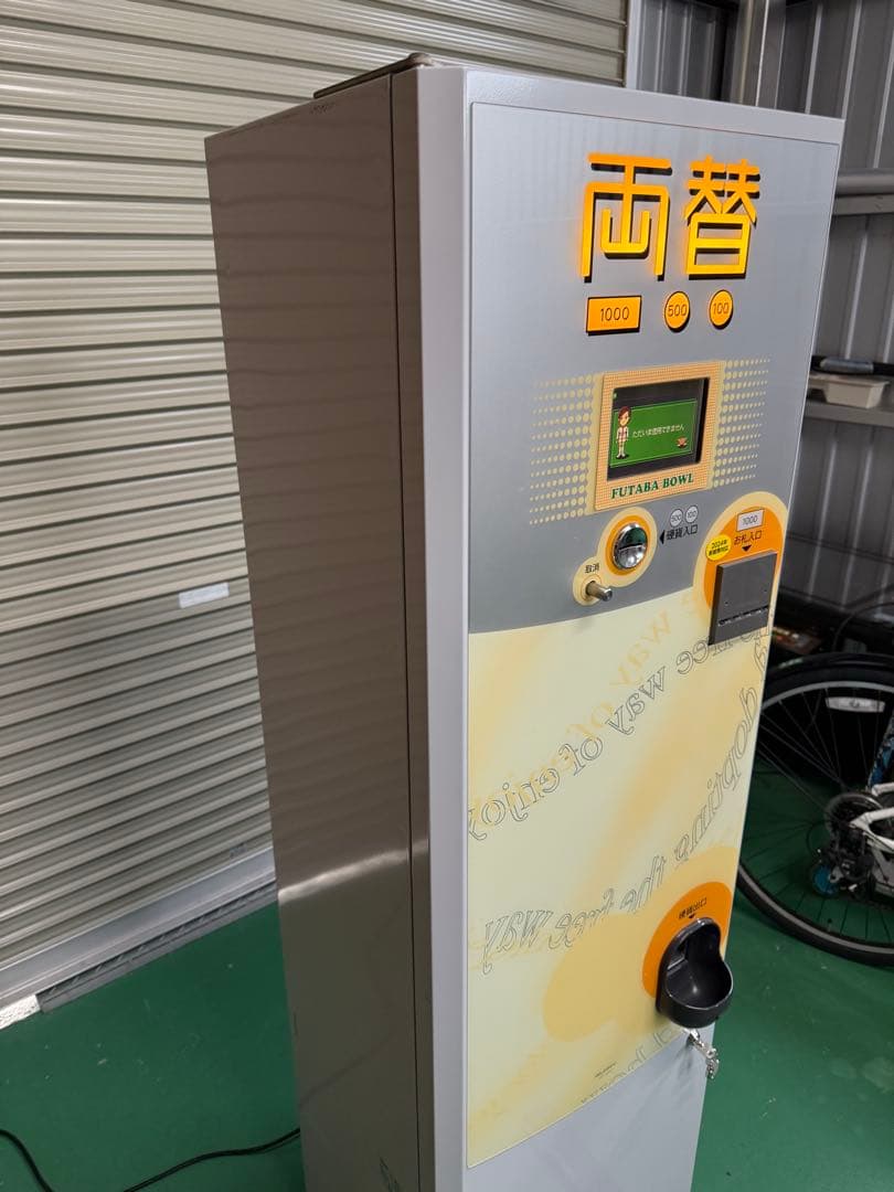 グローリー製両替機　ER-90V 低額紙幣両替機　　新紙幣、新500円対応済み
