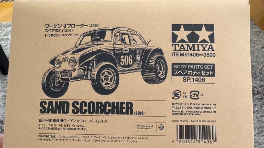 you さん専用 Vanquish Products VRD Carbon
