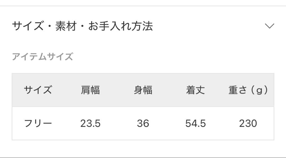 あっちゃん