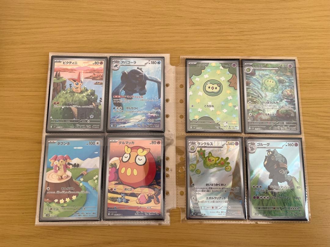 ポケモンカードまとめ売り