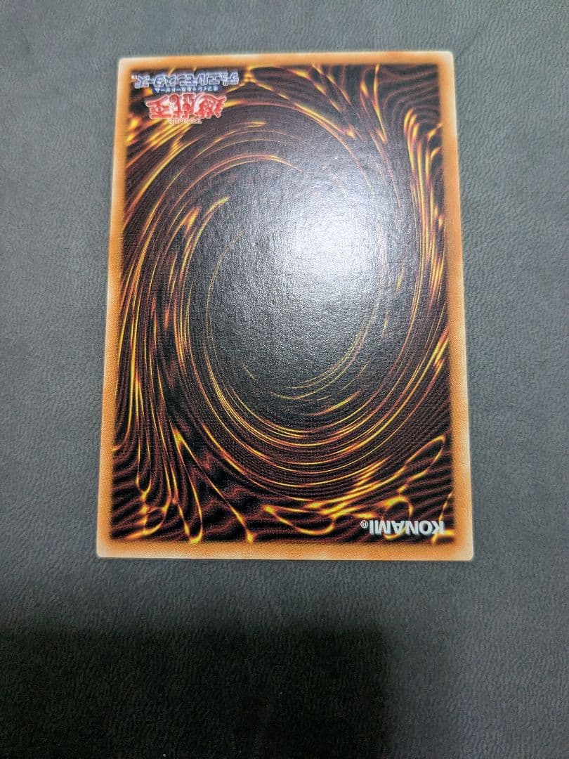 遊戯王、繁体字、中国版、銀河眼の時空竜、シク、シークレットレア