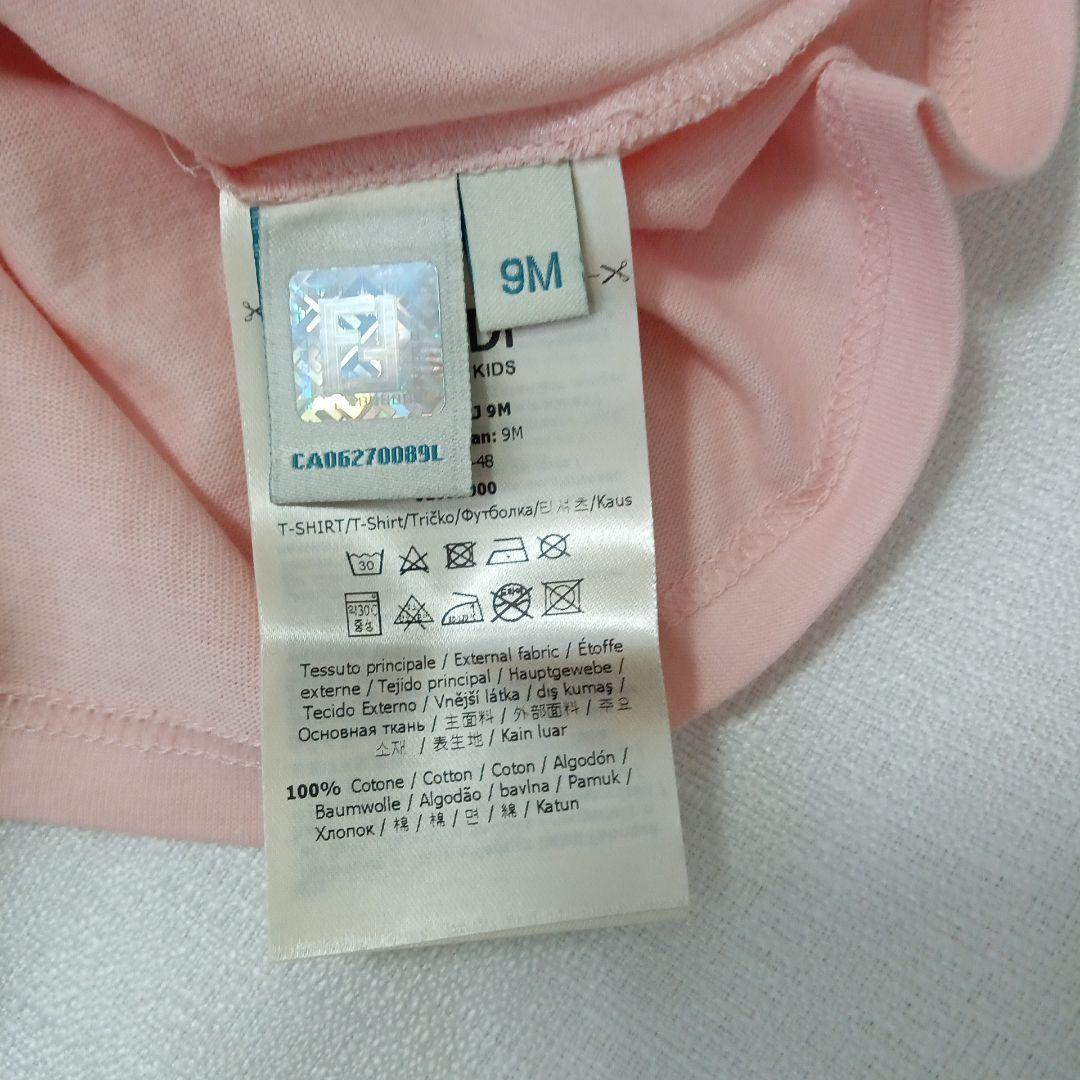 トップス AYK