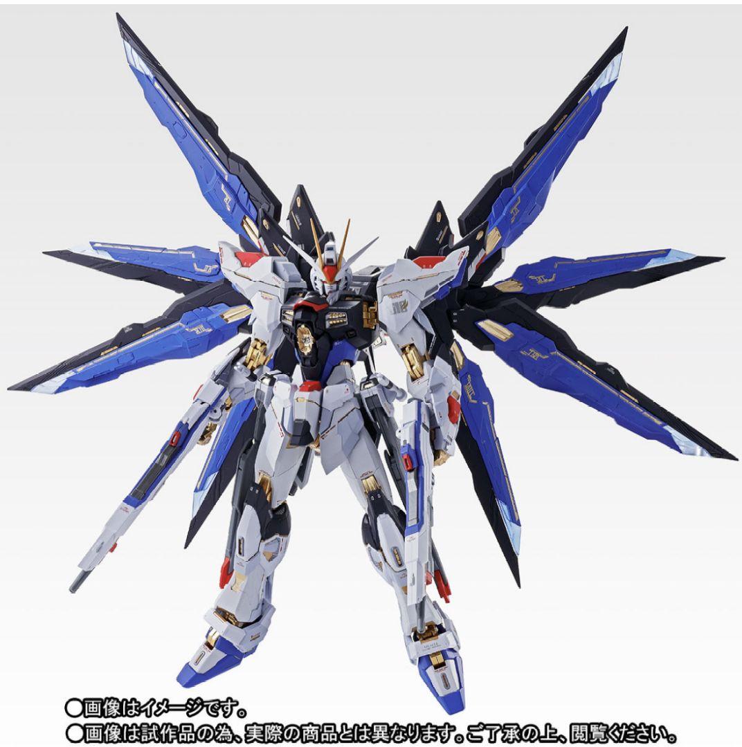 LBUILD ストライクフリーダム SOUL BLUE Ver. 光の翼