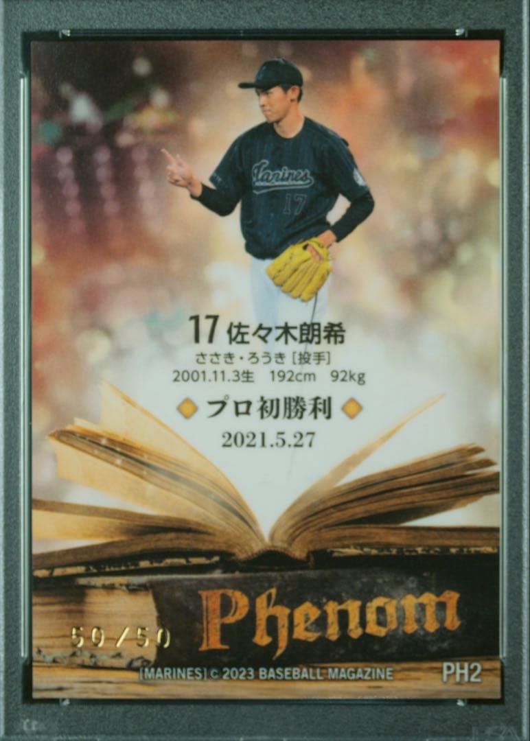 2022 Topps Chrome Black Auto ヌートバー RC