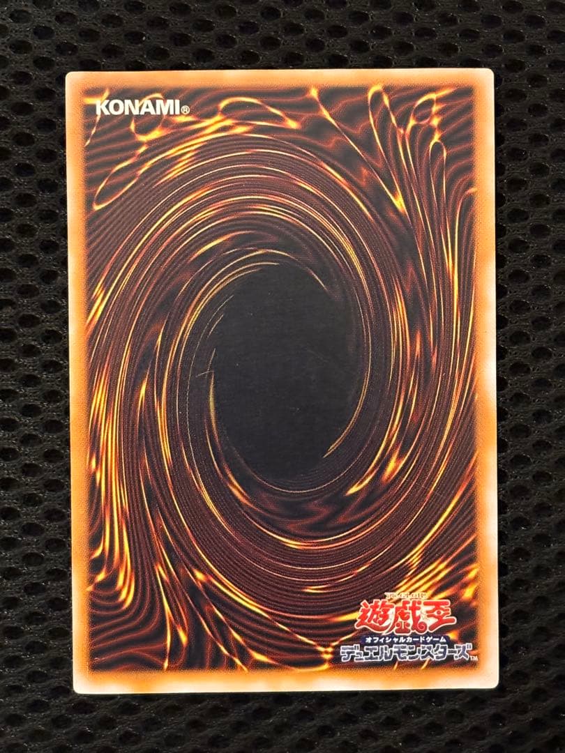 S*i様 極美品　青眼の白龍　レリーフ　アルティメット　遊戯王