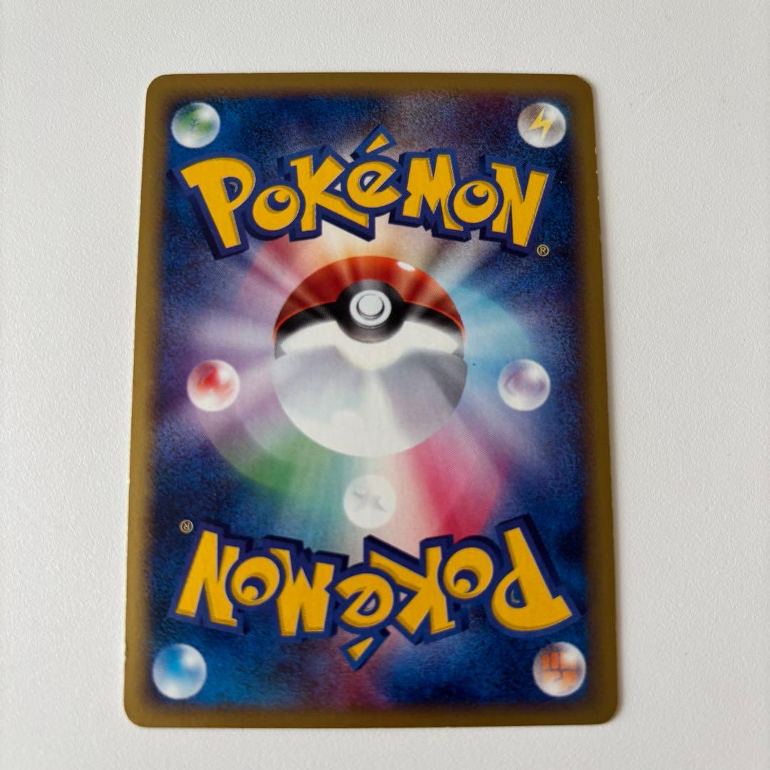 デンリュー マルマイン ベトベトン キラ ポケモンカード eカード