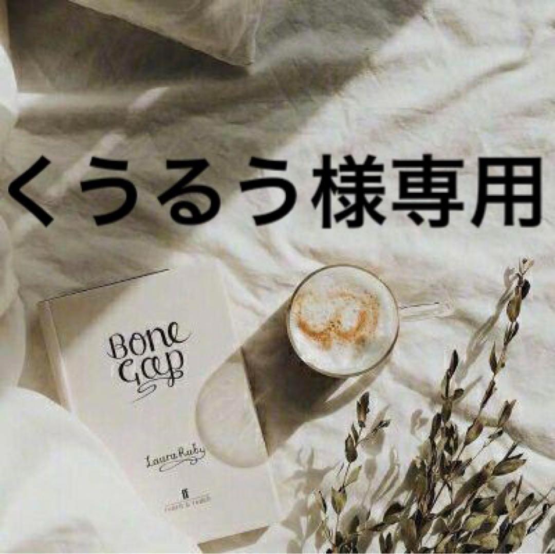 くうるう　0710