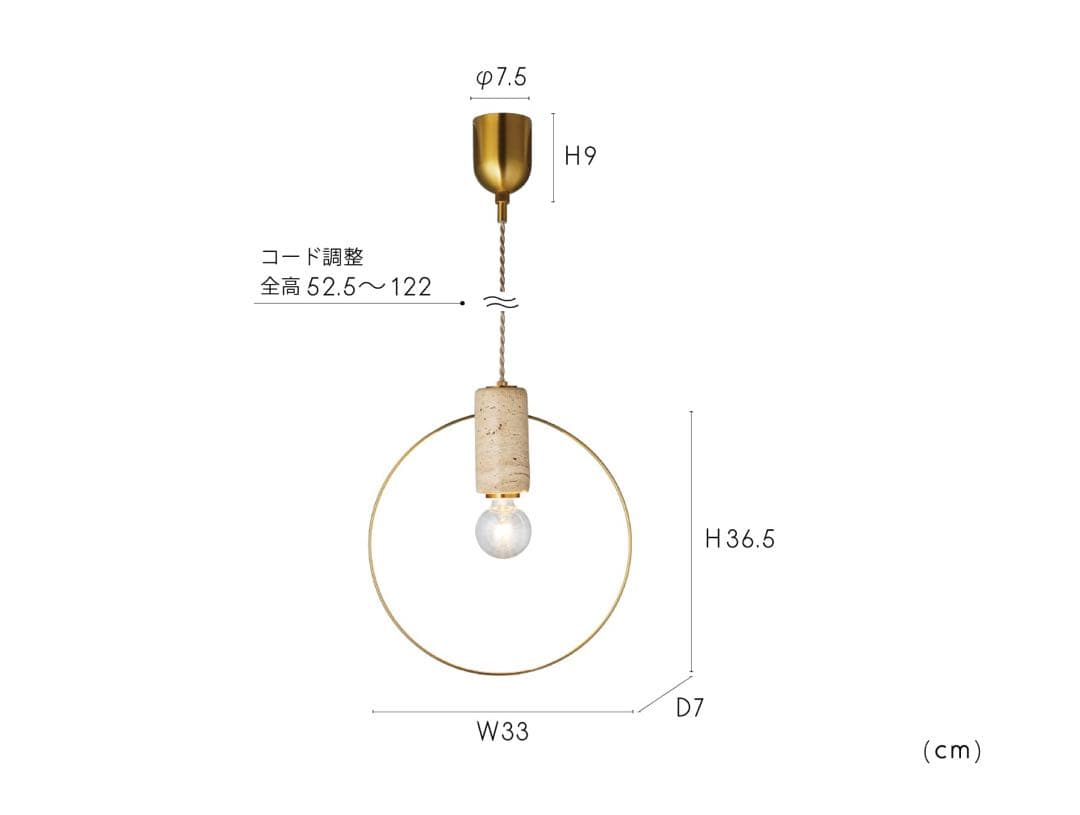 Orsay オルセー トラバーチン LEDペンダントライト